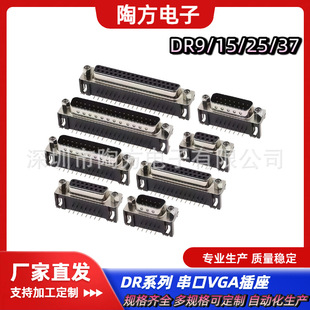 DB����VGA����RS232������ʽ90�ȏ��_/�DR9/15/25/37���^ĸ�^