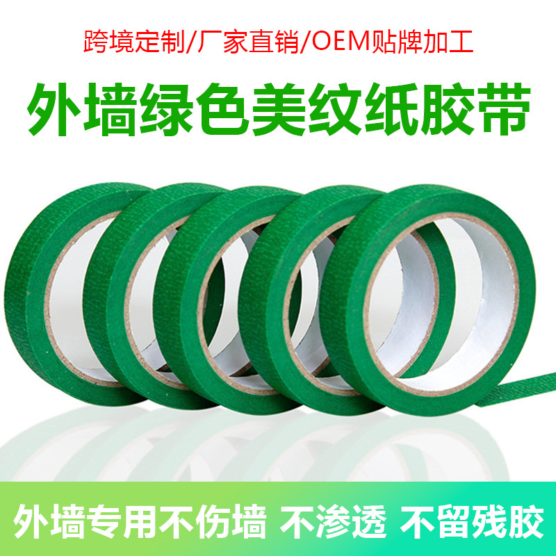 Cinta de papel de textura verde para paredes exteriores, decoración del sitio, pintura de piedra real, fácil de rasgar, sin dejar pegamento