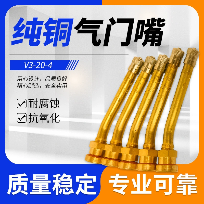 Шины для легковых автомобилей 3115-00001 рот клапана V3-20-4 автобус шины надувной рот