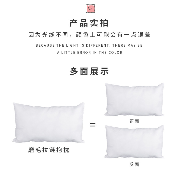 磨毛拉链抱枕_12.jpg