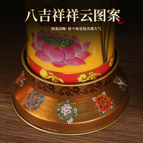 Exquisite alloy copper butter base for Buddha, antique butter bucket candle base, windproof candle holder, Buddhist supplies and ornaments