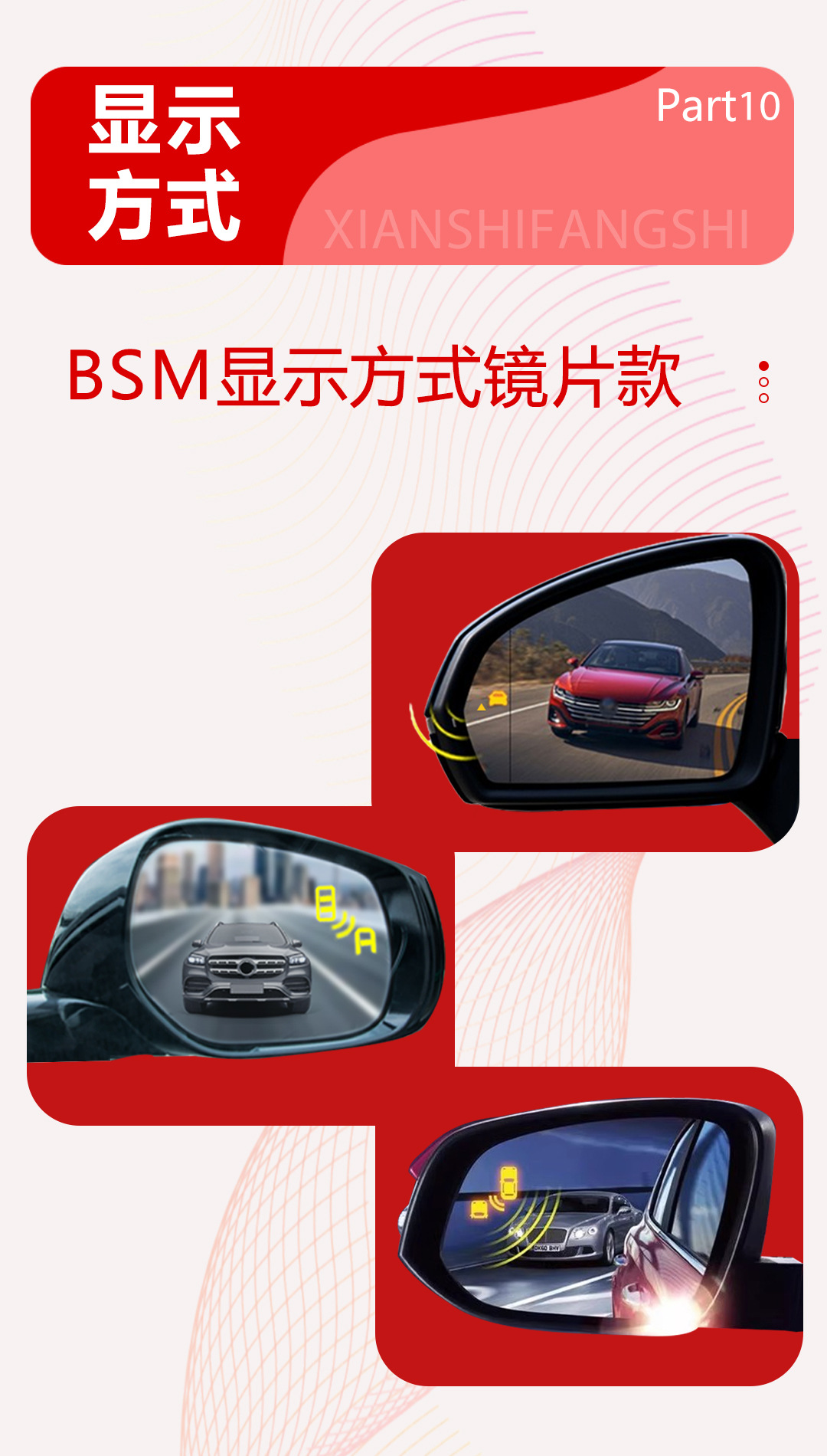Millimeter Wave Radar Bsm Lane Change Assist System Is Compatible with Toyota Lingshang, Asia Lion, and Prado
