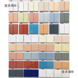 ��ɽ�⠝�u�ɴu���u��������ʴa�u45&times;95�e�����̴u��Ƥ�u��̫��