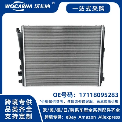 17118095283 is suitable for the 2021 BMW G80/M3/F82/M4 radiator