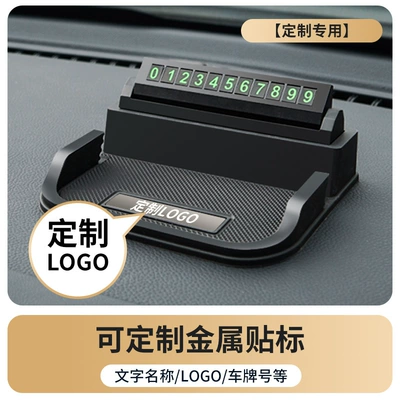 Mobile Phones, Dashboard Pvc | Anti-slip mat