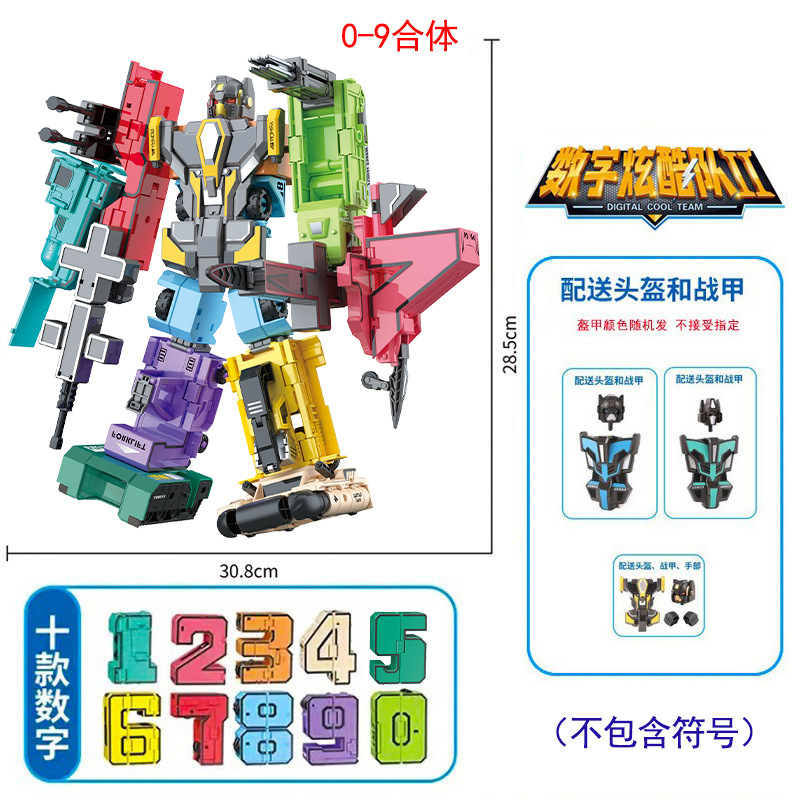 Children's Deformed Digital Robot Alphabet Deformed Fit King Kong Autobots Assembled Boys Educational Toys Wholesale