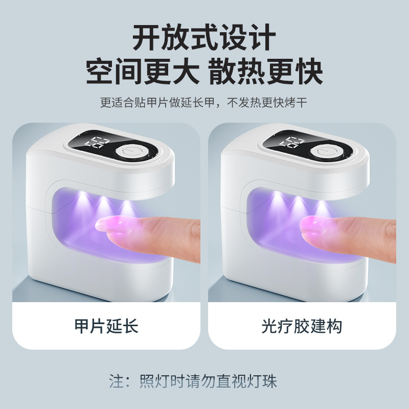 ポータブル小さなシュガーキューブマニキュアランプ小型ミニ光線療法機速乾性マニキュア接着剤ベーキングランプは手を汚しません|undefined