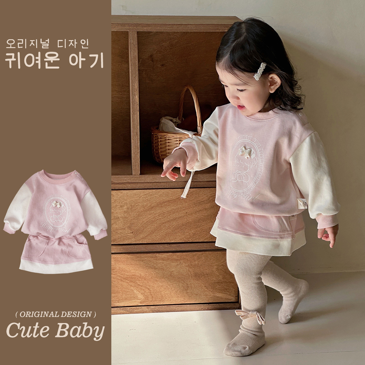 Versión coreana del nuevo producto de la primavera de 2025, traje de bebé, suéter de lazo de Barbie de dibujos animados, traje de dos piezas