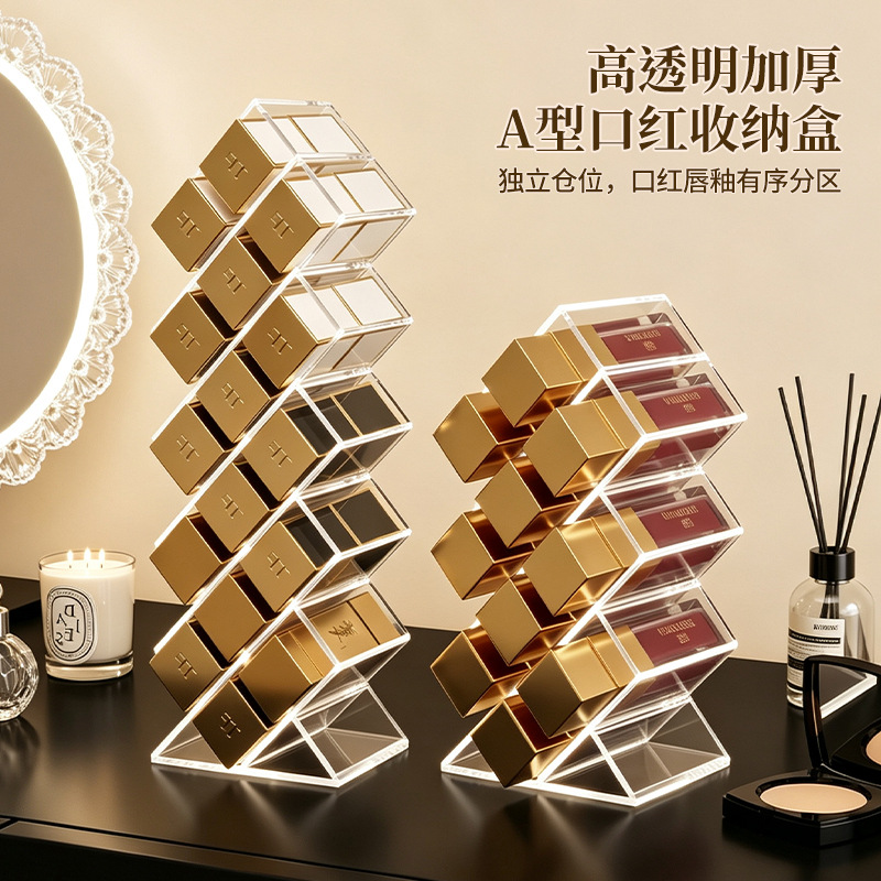 In-stock wholesale cross-border transparent fish-shaped lipstick storage rack, multi-compartment large-capacity desktop cosmetic and lip gloss organizer