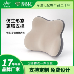 车载靠垫车用主驾驶护腰座椅腰部支撑腰托汽车头枕腰靠腰枕护颈枕