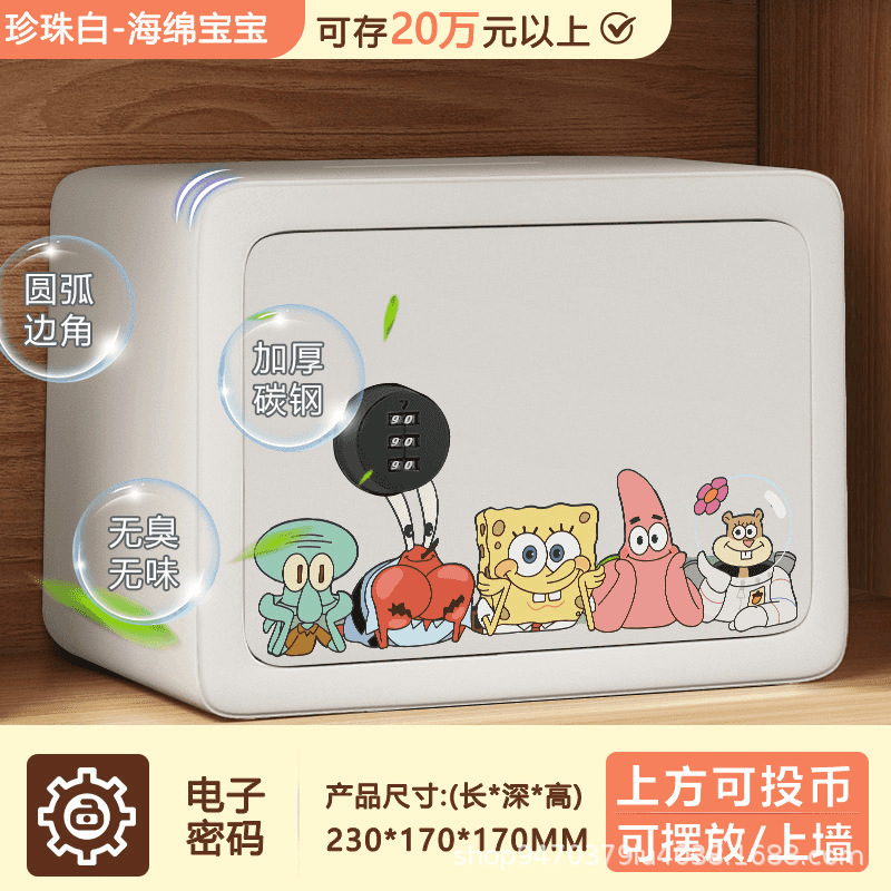 家用保险柜大容量新款办公存钱罐萌趣铁艺马卡龙色系卡通储蓄罐|undefined