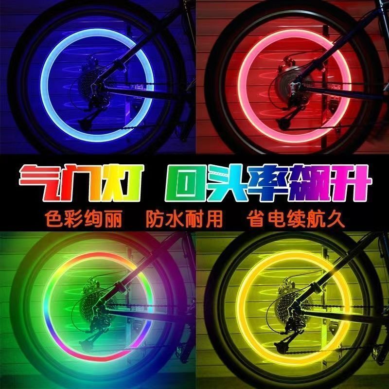 ホイールハブキャップ、カラフルな自転車ライト、夜間走行ライト、自転車バルブライト、ホットウィールライト、フラッシュマウンテンバイクホイールライト|undefined