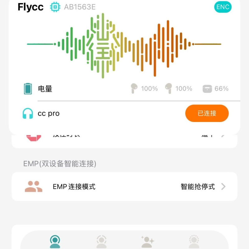 華強北air 4六代悦虎昇龍洛達1563Eはアップルのbluetoothイヤホンに適用されます。|undefined