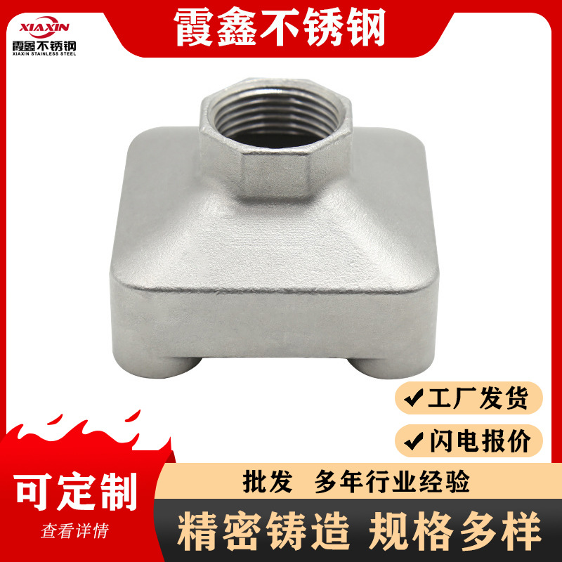 不锈钢水排水流分布器1出4注塑机分流器1寸4分冷水机分流