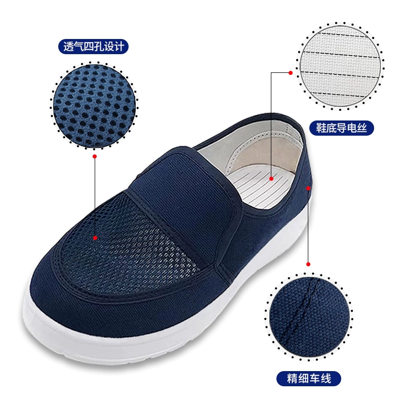 Антистатическая беспыльная обувь сетка дышащая электростатическая обувь мягкая подошва утолщенная фабрика электроники для мужчин и женщин удобная рабочая обувь