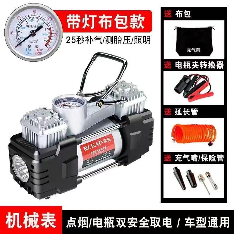 Diàndòngchē – Car Air Pump Hava nasosu - mechanical-gauge-silver-cloth-bag-with-light-manual-shut-off
