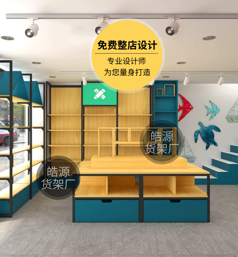 详情页第一部份_14