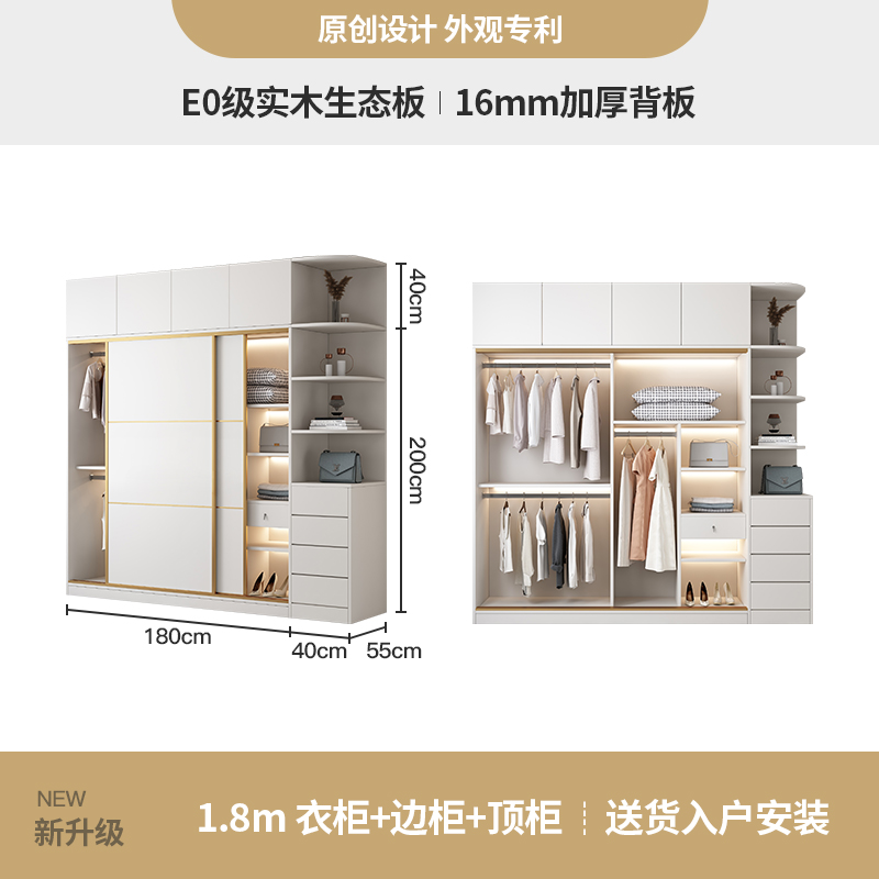 1.8m wardrobe + top cabinet + side cabinet [16mm thickened back panel] solid wood ecological board