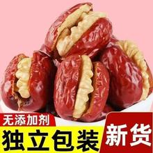 新货枣夹核桃仁代发批发500g 独立包装和田大红枣抱抱果枣夹核桃