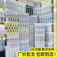 百貨爆品歯ブラシ成人家庭用軟毛歯ブラシ硬毛2元店日雑店歯ブラシ源工場価格卸売り