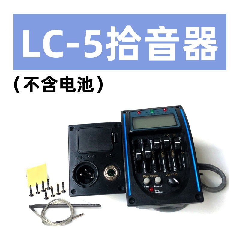 Ecualizador LC-5 para guitarra electroacústica, EQ de 5 bandas con afinador integrado.