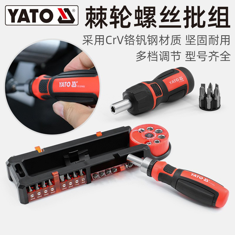 YATO ラチェットドライバー総合セット ドライバーセット