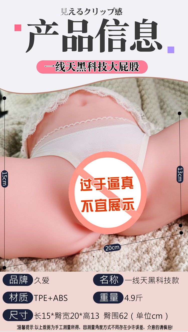 Jiuai Half-Body TPE Masturbator with Vaginal and Buttocks Channels, 23 lb Youth Model — detail image 17
