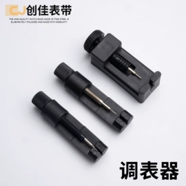 智能手表表带;智能手环腕带;表针