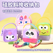 益智解压玩具创意儿童甜筒冰淇淋硅胶零钱包灭鼠先锋单肩斜挎包