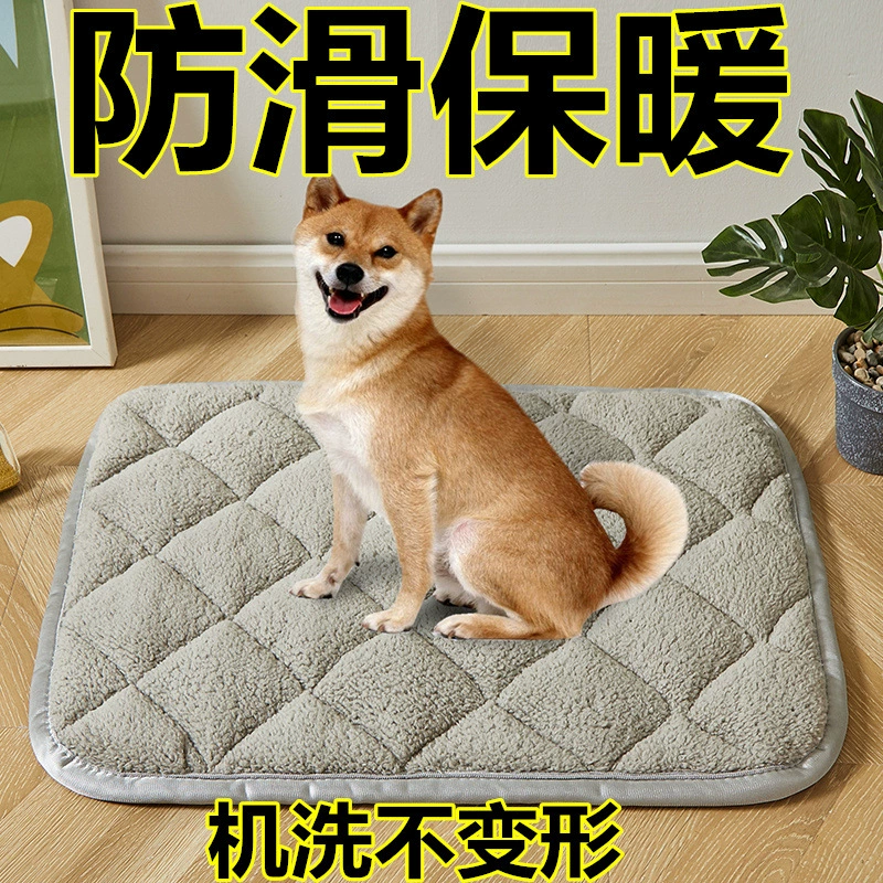 Зимние подкладки для домашних животных утолщены и теплые кошки и собаки четыре сезона универсальные противоскользящие и моющиеся спальные коврики для собак