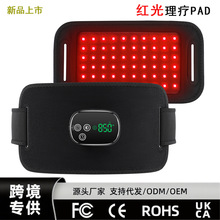 �羳늼ӟ�t������660/850nm�t�⾀�l������������ů�m�o����