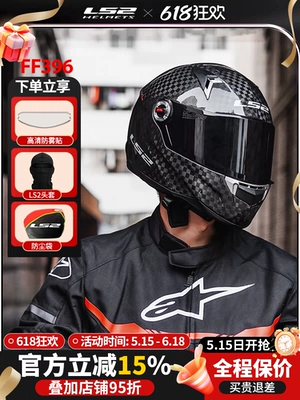 Fiber Anti-Fog Visor – Motuoche Auto Parts and Accessories