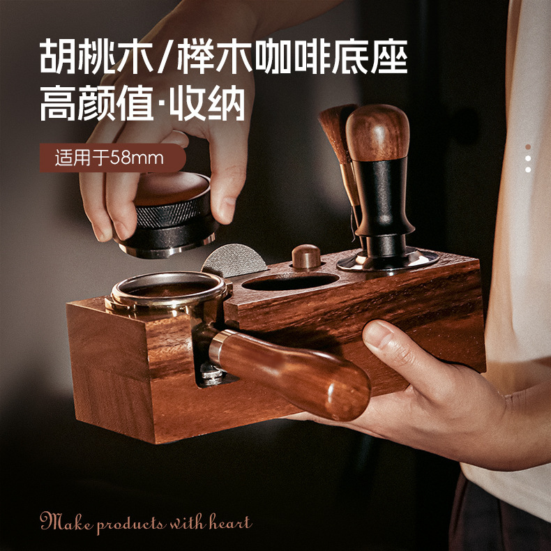 胡桃木コーヒー圧粉座圧粉器イタリア式ベース圧粉パッドハンドルホルダーバー収納棚58mm|undefined