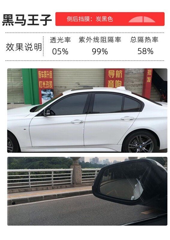 3m Car Film, Heat-Insulating and Explosion-Proof Film, Anti-Uv Solar Film, Crystal 70 Front Windshield Film, Full Car Glass Heat-Insulating Film