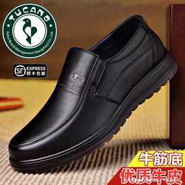 男鞋牛筋底镂空凉皮鞋男真皮商务休闲 鞋子男防滑软底爸爸鞋