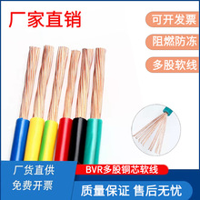 BVR늾���|2.5����4ƽ������~о��Ȼ���b����1/1.5/6ܛ���~