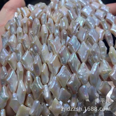 新 淡水珍珠半成品DIY 异形巴洛克北极星珍珠diy十字星星炫彩珍珠|ms