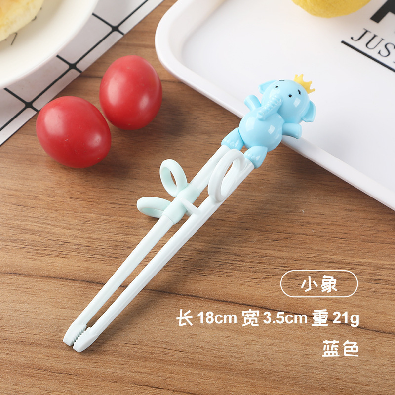 아기 코끼리 학습 젓가락 (파란색)