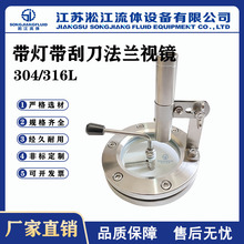 ���􎧹ε����mҕ�R ���P�304/316ҕ�R �ܵ��^��� ���w����ҕ��