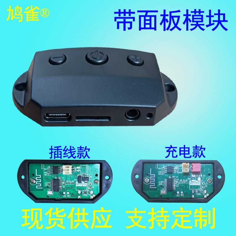 Модуль Bluetooth, аудиоприемник, усилитель звука, плата для зарядки, декодер MP3, плата для преобразования автомобильной аудиосистемы в беспроводную