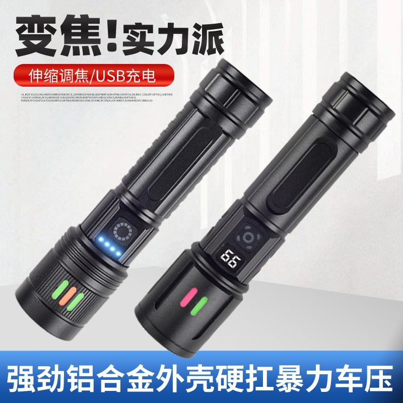 Transfronterizos LED linterna de luz alta enfoque al aire libre remoto carga USB luz de advertencia roja y azul linterna láser blanca ultra brillante