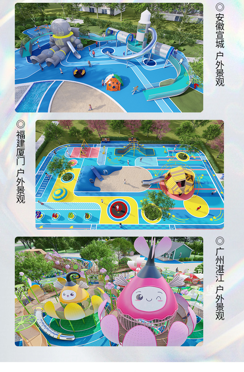 户外乐园_12.jpg