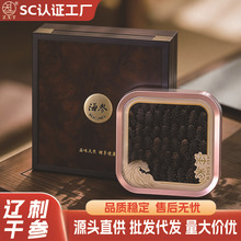 智信堂纯淡干参山东参滋补干货批发肉质肥厚源头工厂直供干海参