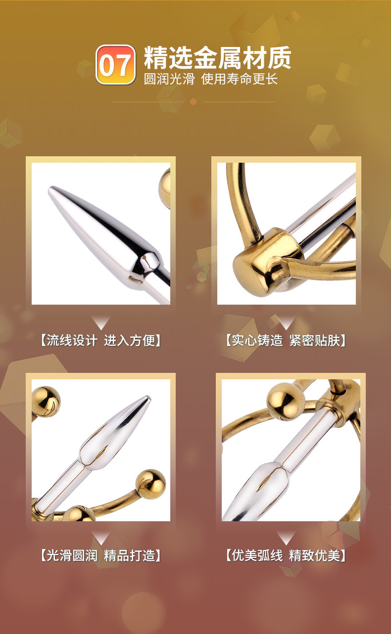 Metal Three-Prong Urethral Sound, Long-Wear Glans Insertable Design — detail image 10
