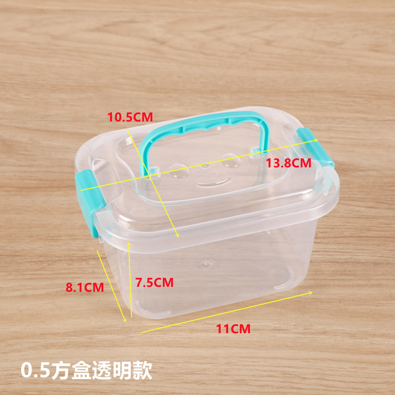 0.5小方盒透明款