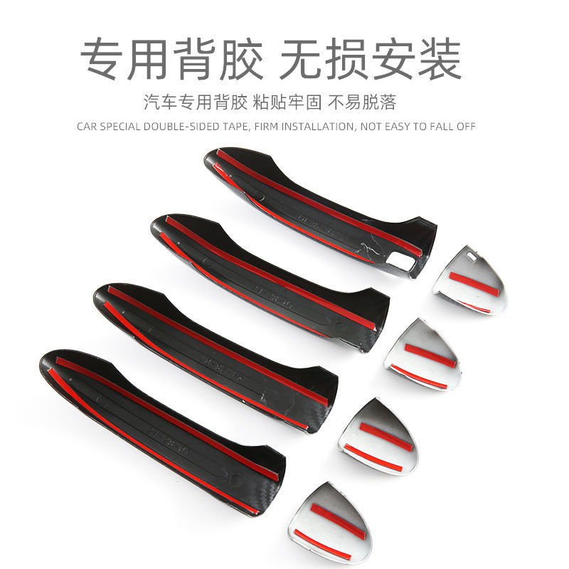 Suitable for Chery Ruihu 8pro Door Bowl Handle Protection Sticker Exterior Decoration Modification Accessories Door Handle Decoration Anti-scratch