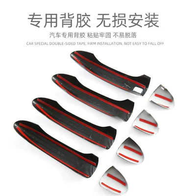 Portal Wrist, 8pro Door Bowl Handle Protection