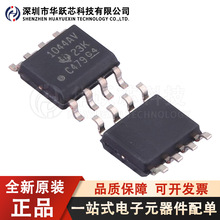 TCAN1044AVDRQ1 ��װSOIC-8 ���д���ģʽ�� 1.8V I/O CAN�շ���