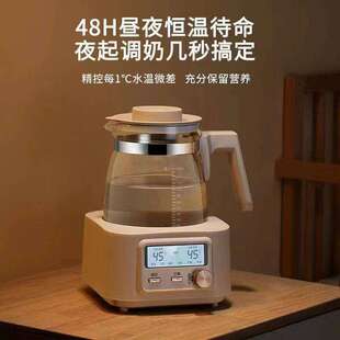 Baby Constant Temperature Milk Regulator Constant Temperature Household Intelligent Fully Automatic Milk Powder Brewing Multi-Function Kettle with Integrated Heat Preservation