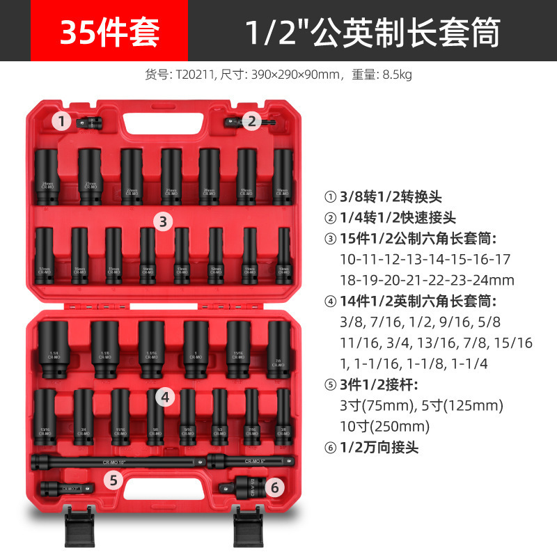 Juego de manguito de flor de ciruelo Llave voladora grande, mediana y pequeña de 12 ángulos hexagonal Herramienta de manguito de reparación de automóviles neumático Juego completo de cabezas de manguito